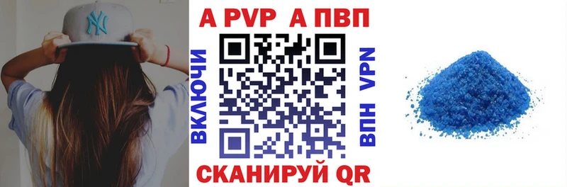 купить  цена  Островной  Alpha PVP мука 