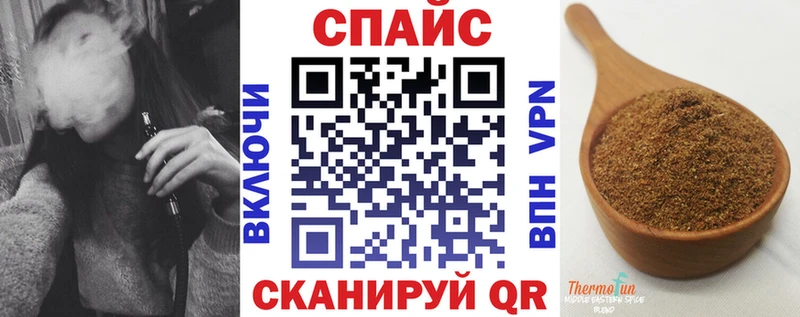 БУТИРАТ 99%  shop наркотические препараты  Островной  закладки 