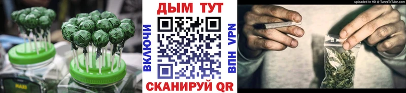 Еда ТГК конопля  Островной 