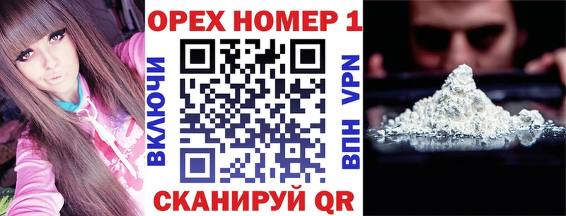 OMG ONION  Островной  Cocaine VHQ 
