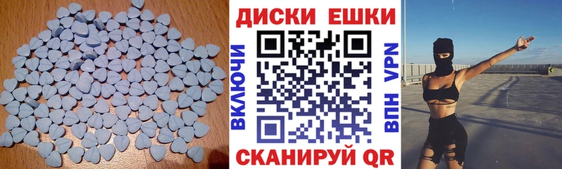 дарнет шоп  Островной  Ecstasy ешки 