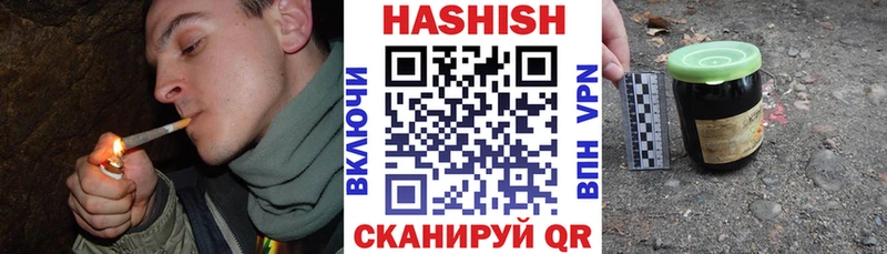 ГАШ гарик  дарнет шоп  даркнет клад  Островной 