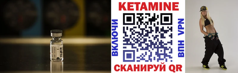 Кетамин VHQ  blacksprut зеркало  Островной 