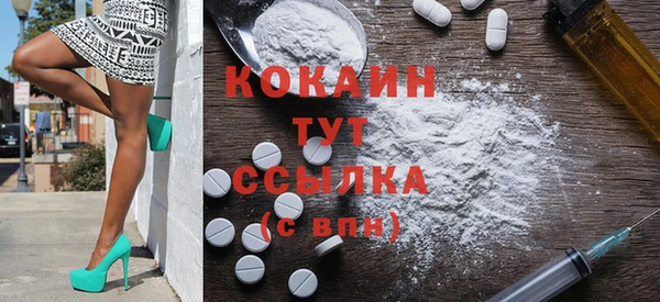 бутират Ростов