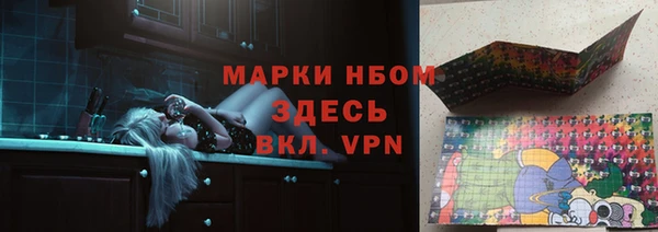 мяу мяу кристалл Алексин