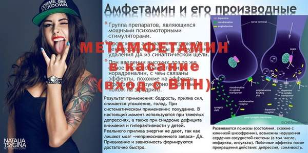 альфа пвп VHQ Алзамай