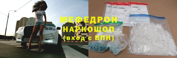 мяу мяу кристалл Алексин