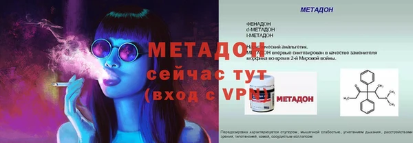 альфа пвп VHQ Алзамай