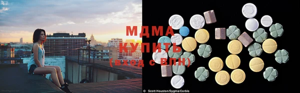 мяу мяу кристалл Алексин