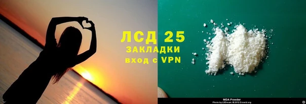 альфа пвп VHQ Алзамай