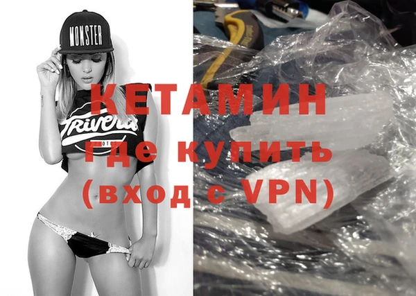 мяу мяу кристалл Алексин