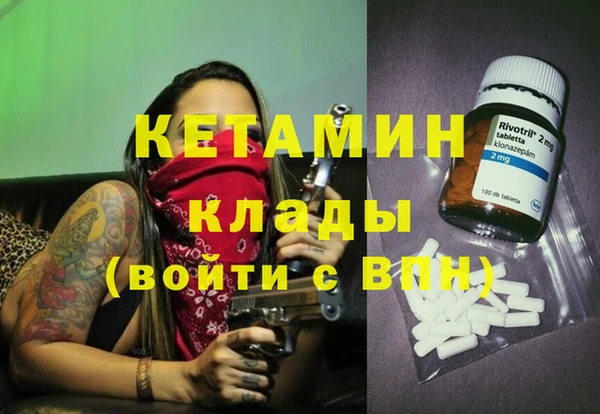 мяу мяу кристалл Алексин