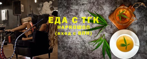 альфа пвп VHQ Алзамай