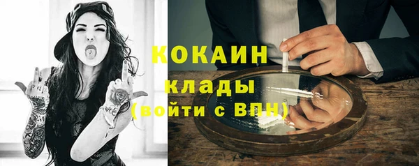 прущие крисы Россошь