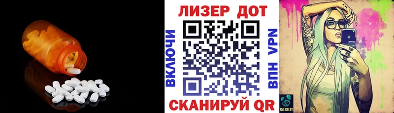 ЛСД экстази кислота  что такое наркотик  Островной 
