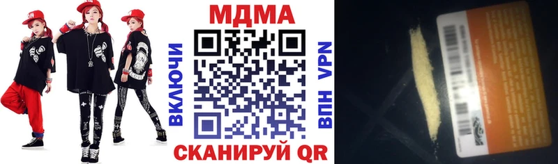МДМА VHQ  как найти закладки  Островной 