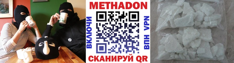 закладки  Островной  кракен вход  МЕТАДОН мёд 