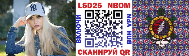 магазин продажи Островной Наркотические марки 1500мкг
