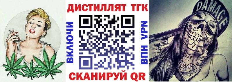 hydra   как найти   Островной  ТГК вейп с тгк 